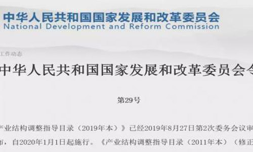 再次被點(diǎn)名！發(fā)改委29號(hào)令將倉(cāng)欄車(chē)自卸車(chē)等列入限制類(lèi)